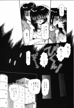 Page 128 of Hime Hana