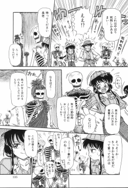 Page 137 of Hime Hana