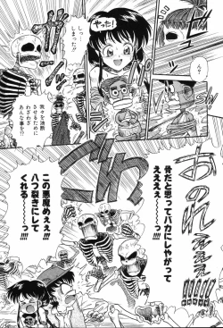 Page 145 of Hime Hana