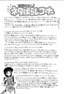 Page 148 of Hime Hana