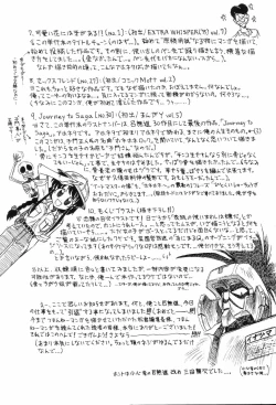 Page 149 of Hime Hana