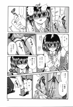 Page 41 of Hime Hana