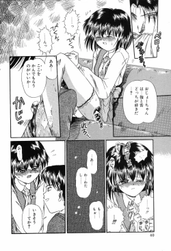 Page 42 of Hime Hana