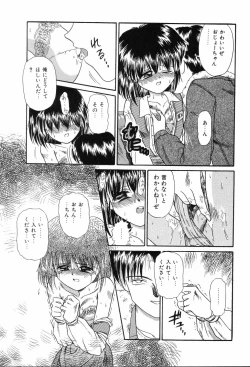 Page 43 of Hime Hana