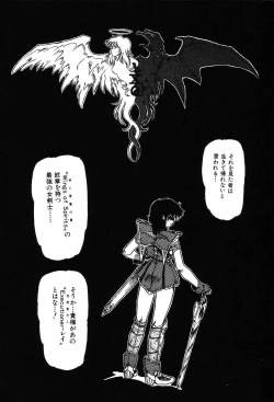 Page 54 of Hime Hana