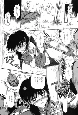 Page 58 of Hime Hana