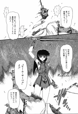 Page 65 of Hime Hana