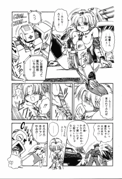 Page 91 of Hime Hana