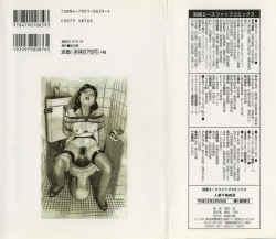 Page 152 of Hitozuma Furin Zecchou