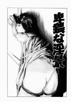 Page 66 of Hitozuma Furin Zecchou