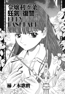 Page 1 of Body Language