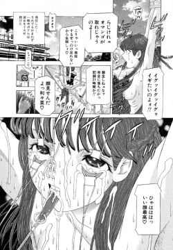 Page 39 of Body Language