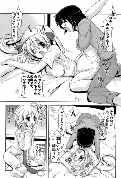Page 176 of Men's Young Special Ikazuchi Vol 08