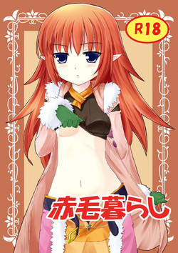 Download Akage Gurashi