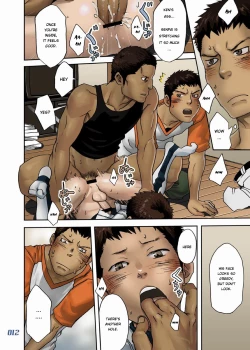 Page 11 of JukeBOX vol. 19