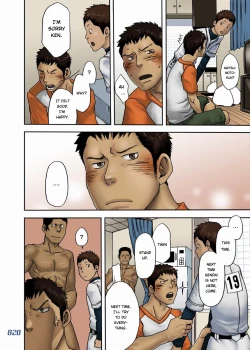 Page 19 of JukeBOX vol. 19