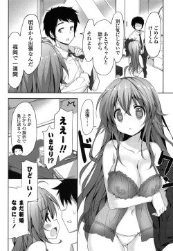 Page 112 of Love Colon