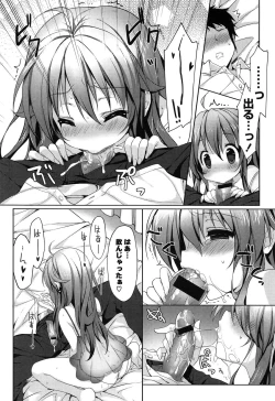 Page 116 of Love Colon