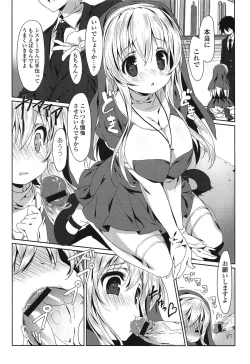 Page 12 of Love Colon