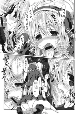 Page 13 of Love Colon