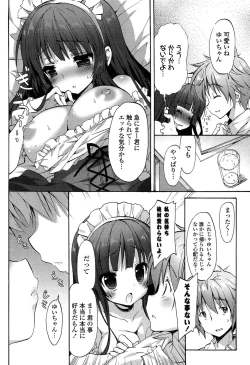 Page 156 of Love Colon