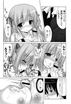 Page 180 of Love Colon