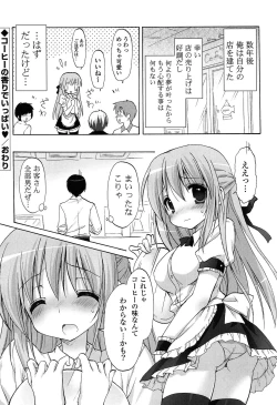 Page 188 of Love Colon