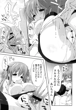 Page 193 of Love Colon