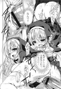 Page 24 of Love Colon