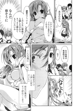 Page 33 of Love Colon