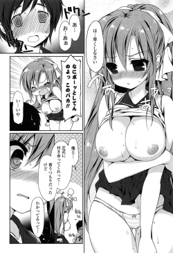 Page 39 of Love Colon