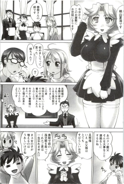 Page 104 of Anekko Harem