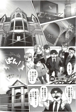 Page 236 of Anekko Harem