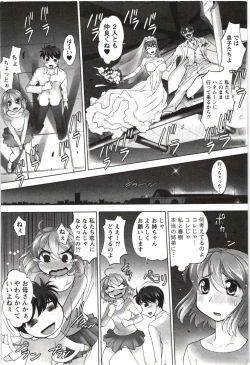 Page 39 of Anekko Harem
