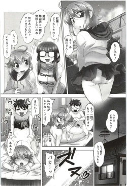 Page 45 of Anekko Harem