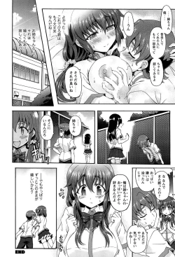 Page 124 of Eroge o Tsukurou! Genteiban - Let's develop the adult game together