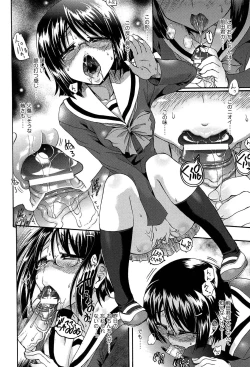 Page 152 of Eroge o Tsukurou! Genteiban - Let's develop the adult game together