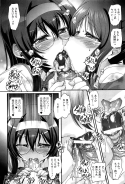 Page 40 of Eroge o Tsukurou! Genteiban - Let's develop the adult game together