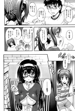 Page 56 of Eroge o Tsukurou! Genteiban - Let's develop the adult game together