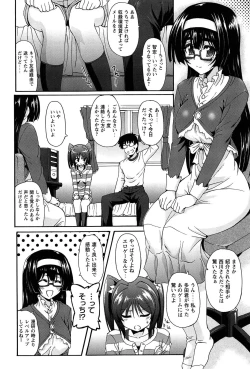 Page 58 of Eroge o Tsukurou! Genteiban - Let's develop the adult game together