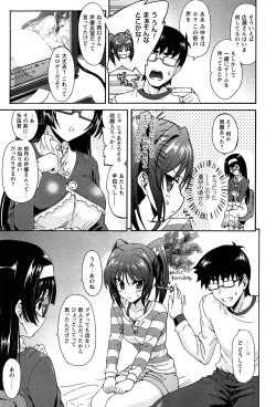 Page 59 of Eroge o Tsukurou! Genteiban - Let's develop the adult game together