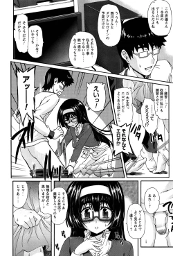 Page 62 of Eroge o Tsukurou! Genteiban - Let's develop the adult game together