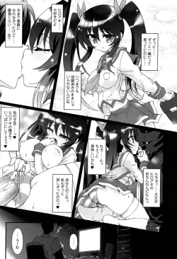 Page 9 of Eroge o Tsukurou! Genteiban - Let's develop the adult game together