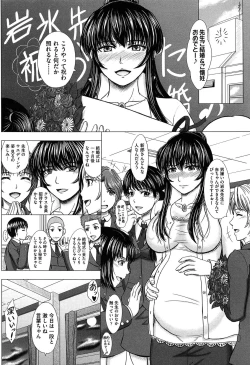 Page 120 of Houkago Kouhai Note | After School Mating Notes