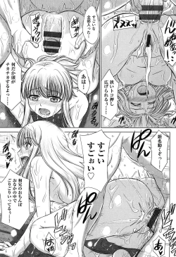 Page 19 of Houkago Kouhai Note | After School Mating Notes