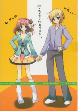 Page 3 of Soushisouai Ane Ecchi 3