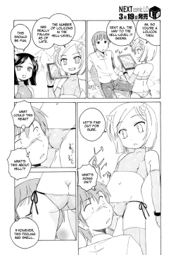 Page 2 of Rorikon Jigoku | Lolicon Hell