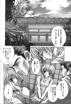 Page 10 of ANGEL Club 1999-11