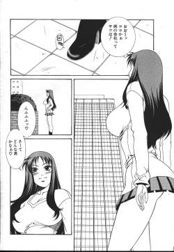 Page 126 of ANGEL Club 1999-11