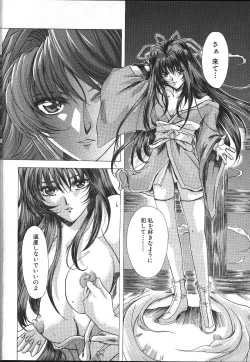 Page 172 of ANGEL Club 1999-11